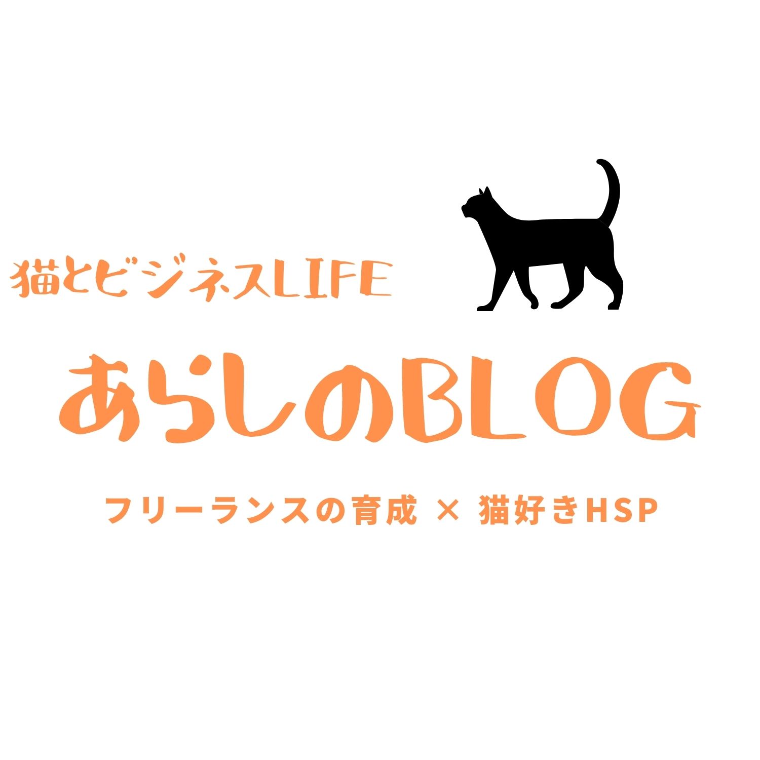 あらしOffcial Blog